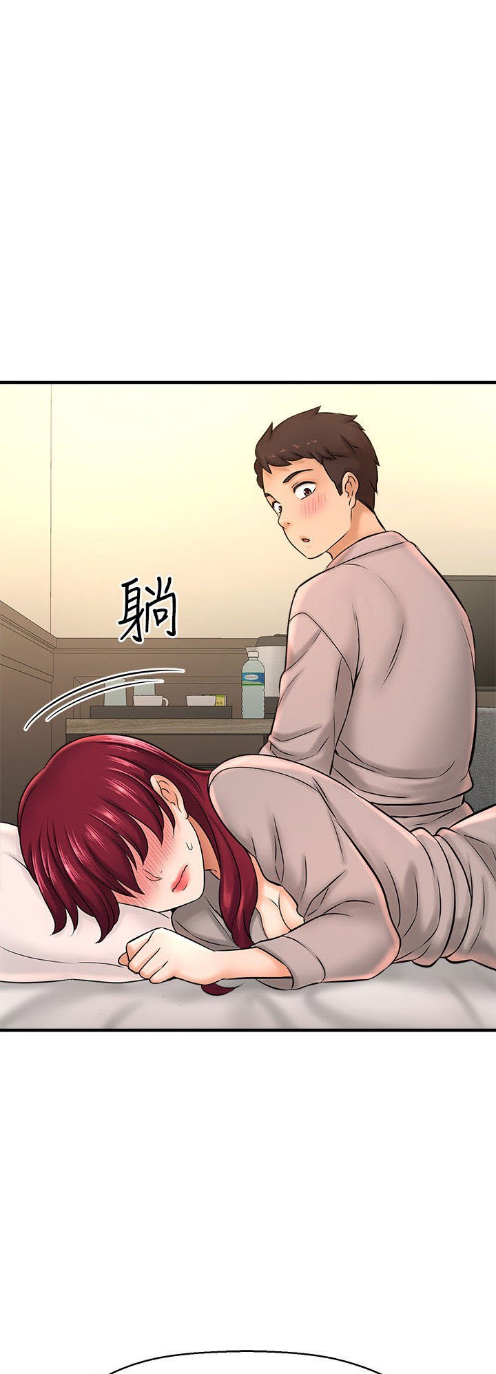 I Want to Know Her - Chapter 20 54