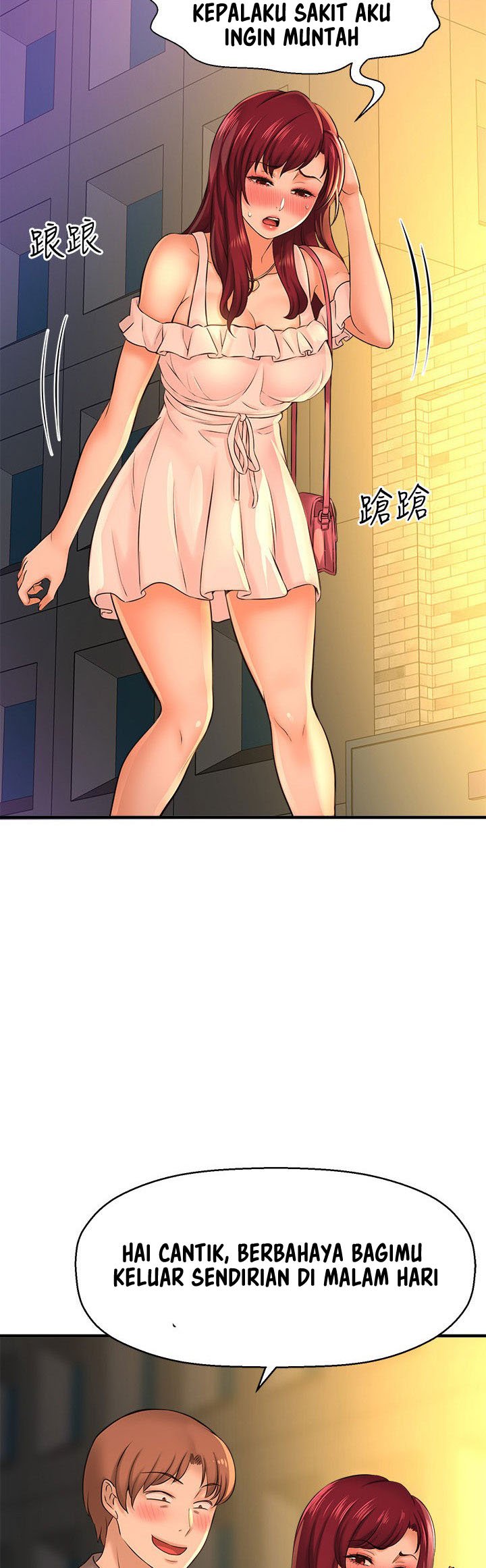 I Want to Know Her - Chapter 20 25