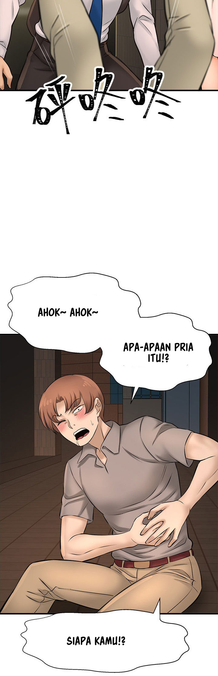 I Want to Know Her - Chapter 20 35
