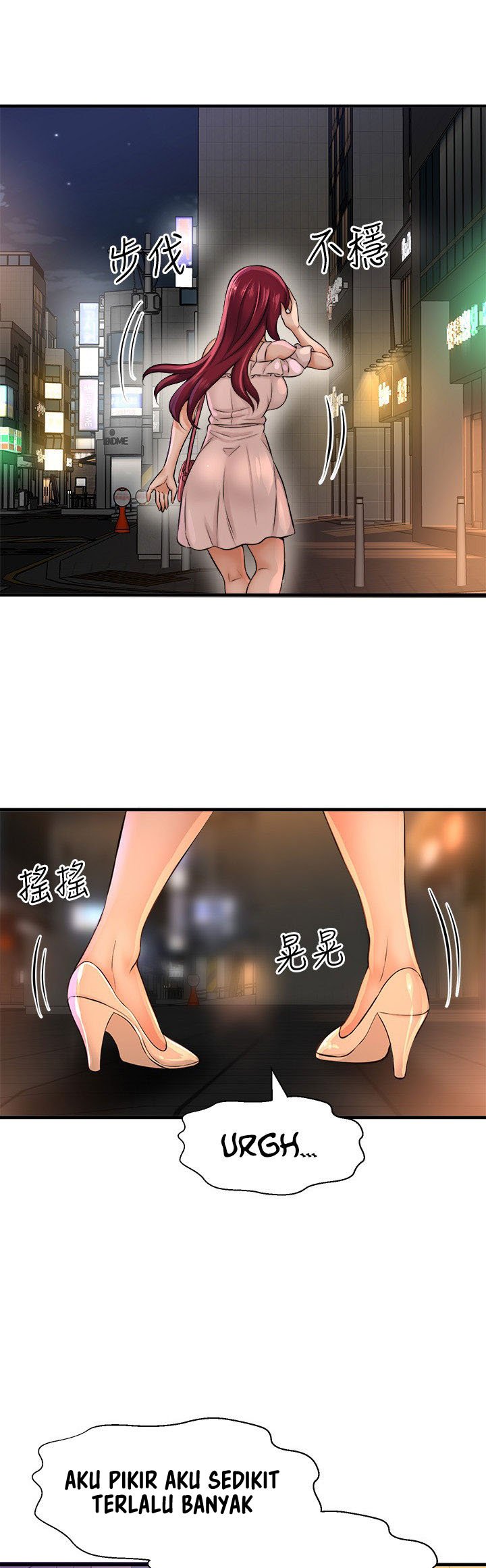 I Want to Know Her - Chapter 20 24