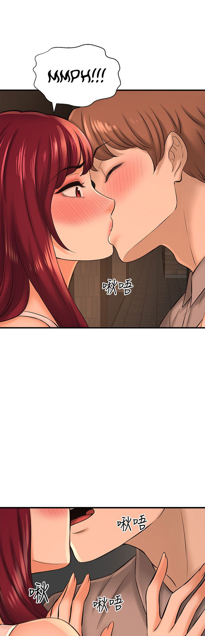 I Want to Know Her - Chapter 20 29