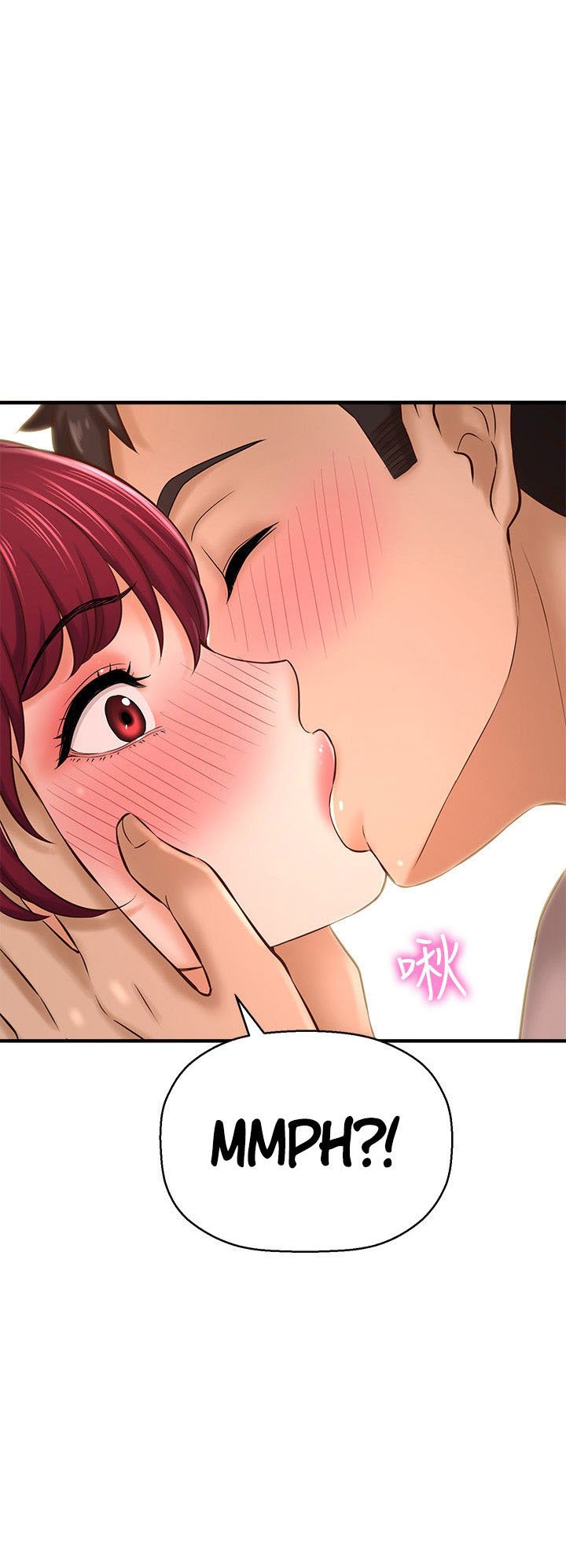 I Want to Know Her - Chapter 20 57