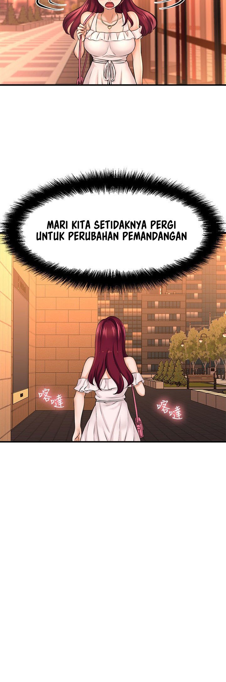 I Want to Know Her - Chapter 20 11