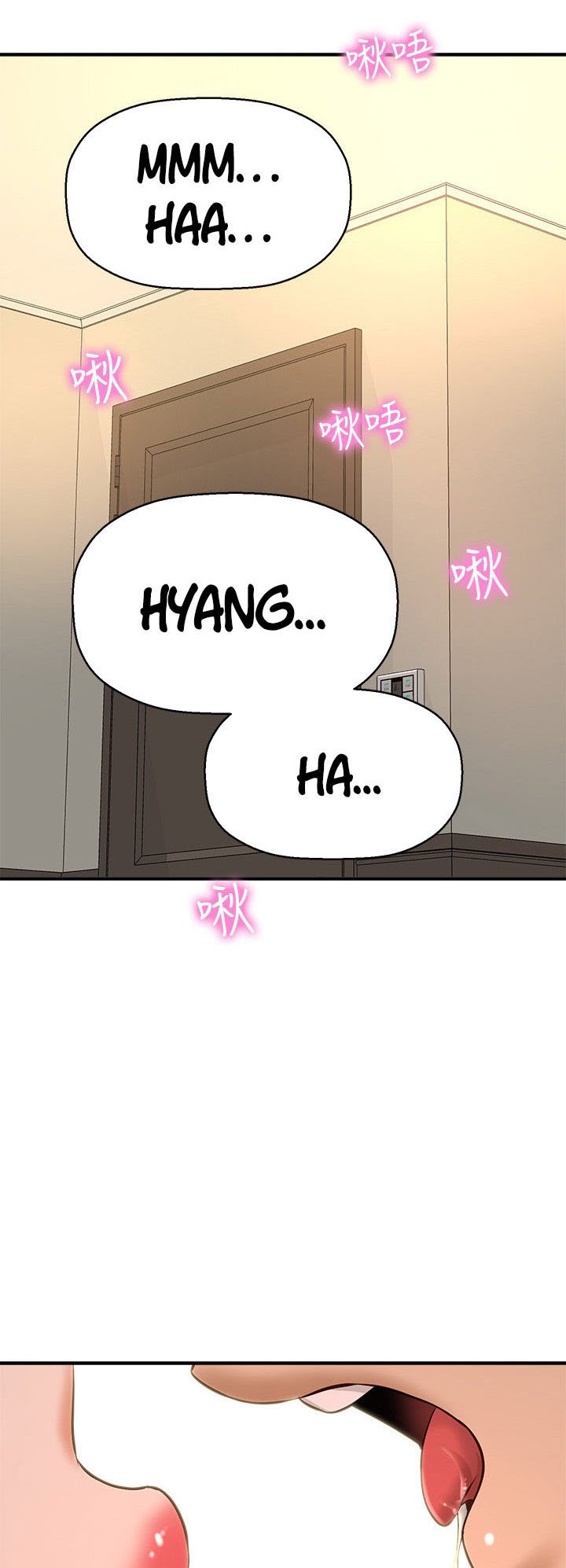 I Want to Know Her - Chapter 20 58