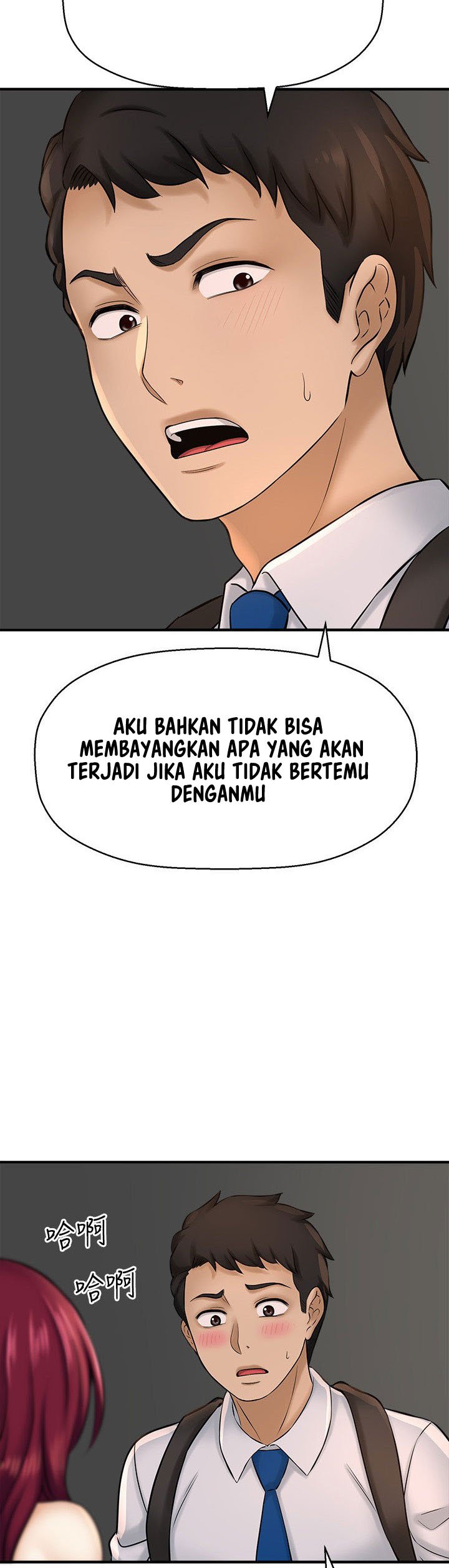 I Want to Know Her - Chapter 20 39