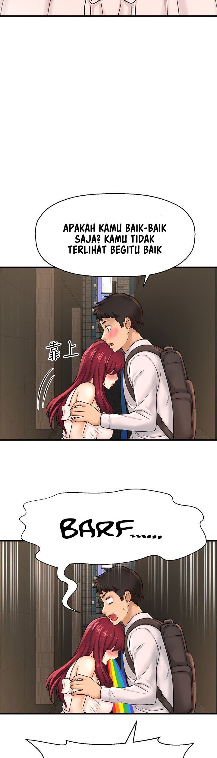I Want to Know Her - Chapter 20 41