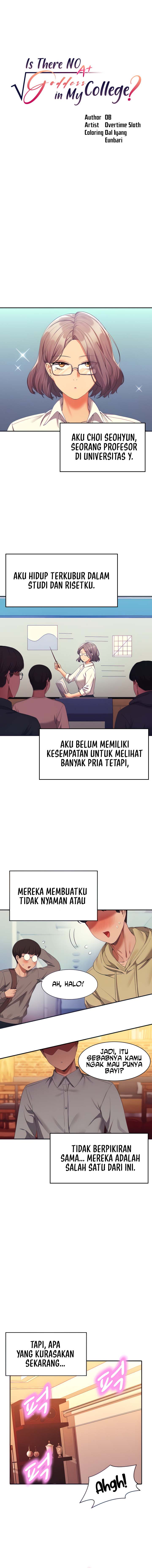 Is There No Goddess in My College? - Chapter 48 2