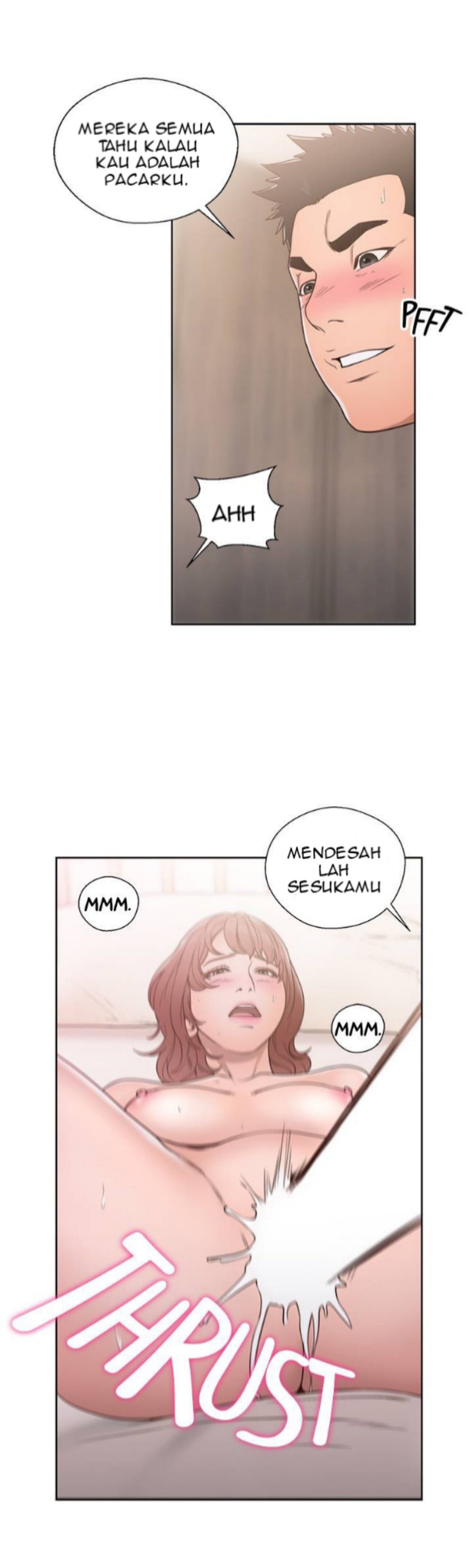 Lust Awakening - Chapter 73 4