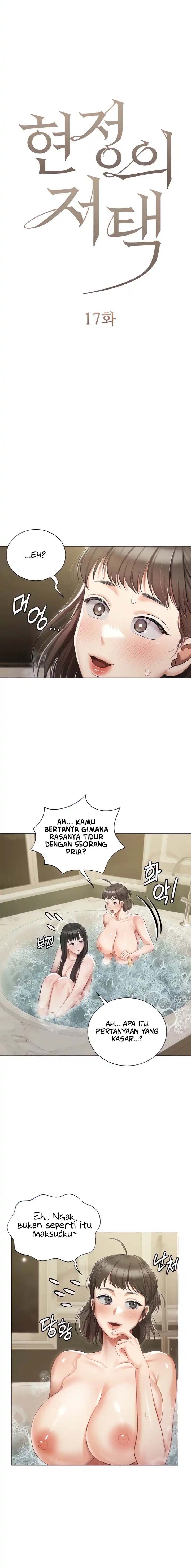 Hyeonjung&#8217;s Residence - Chapter 17 2