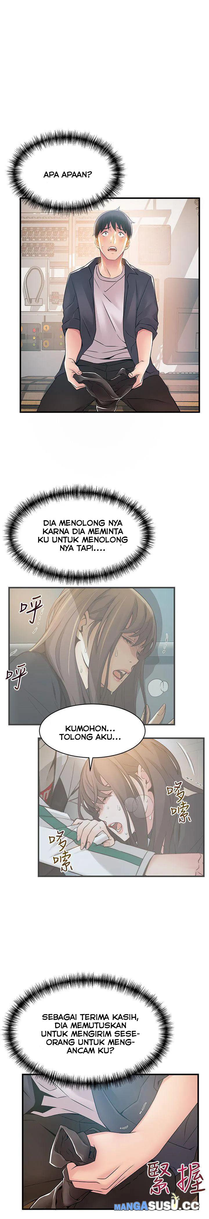 Weak Point (Husky Team) - Chapter 17 19