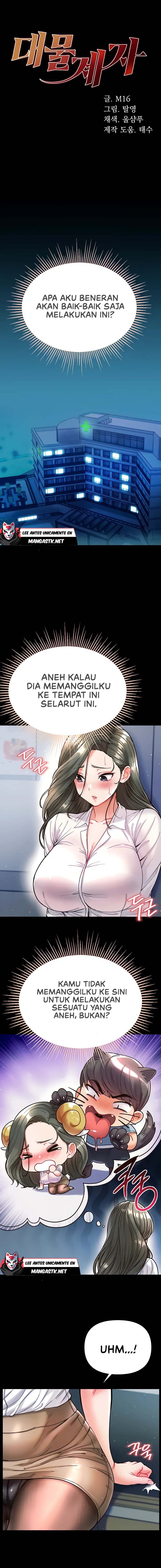 Great Disciple - Chapter 17 2