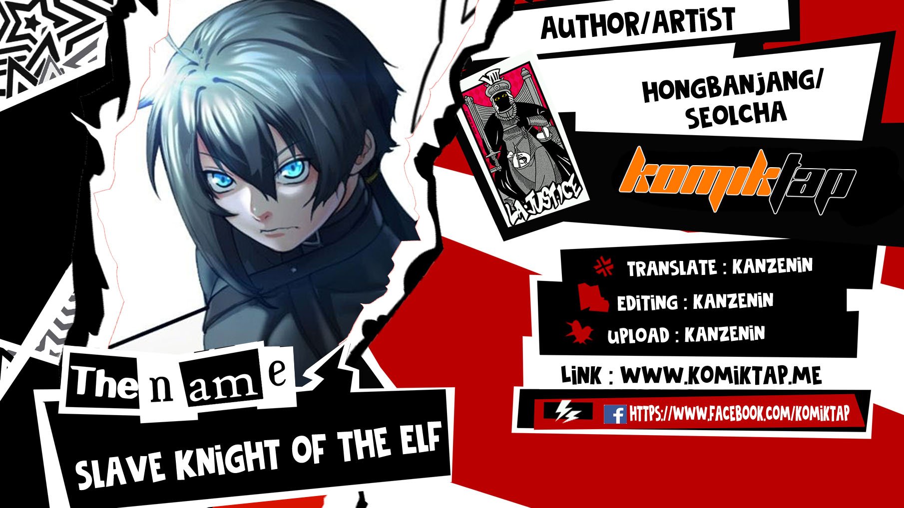 Slave Knight of the Elf - Chapter 17 1