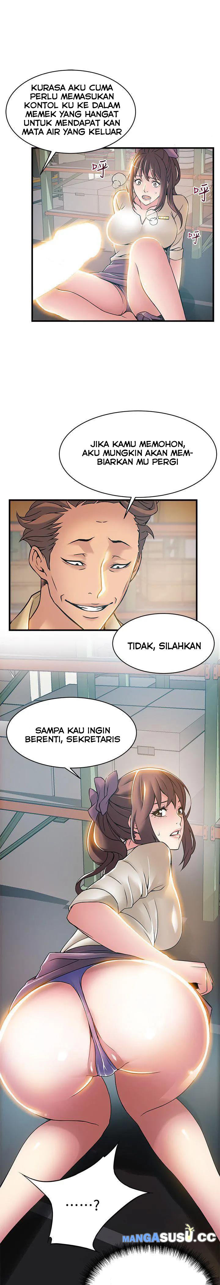 Weak Point (Husky Team) - Chapter 17 33