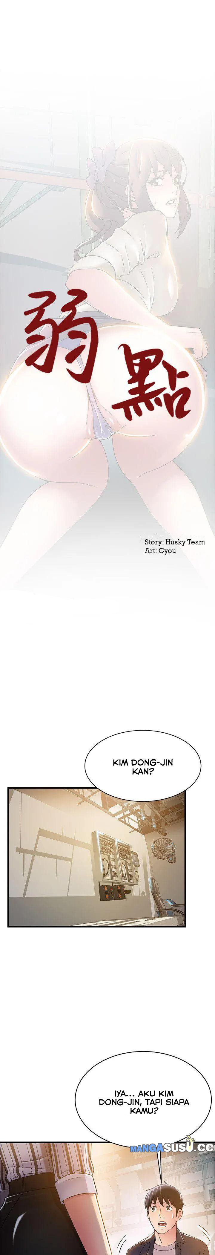 Weak Point (Husky Team) - Chapter 17 3