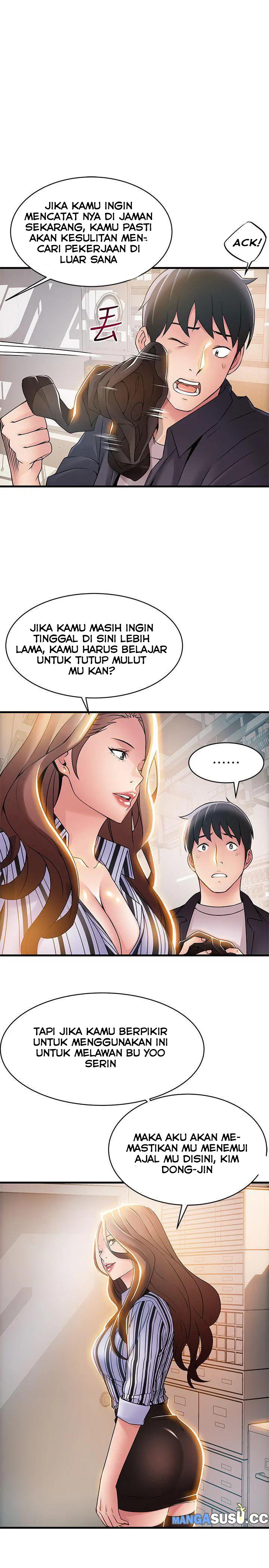 Weak Point (Husky Team) - Chapter 17 17