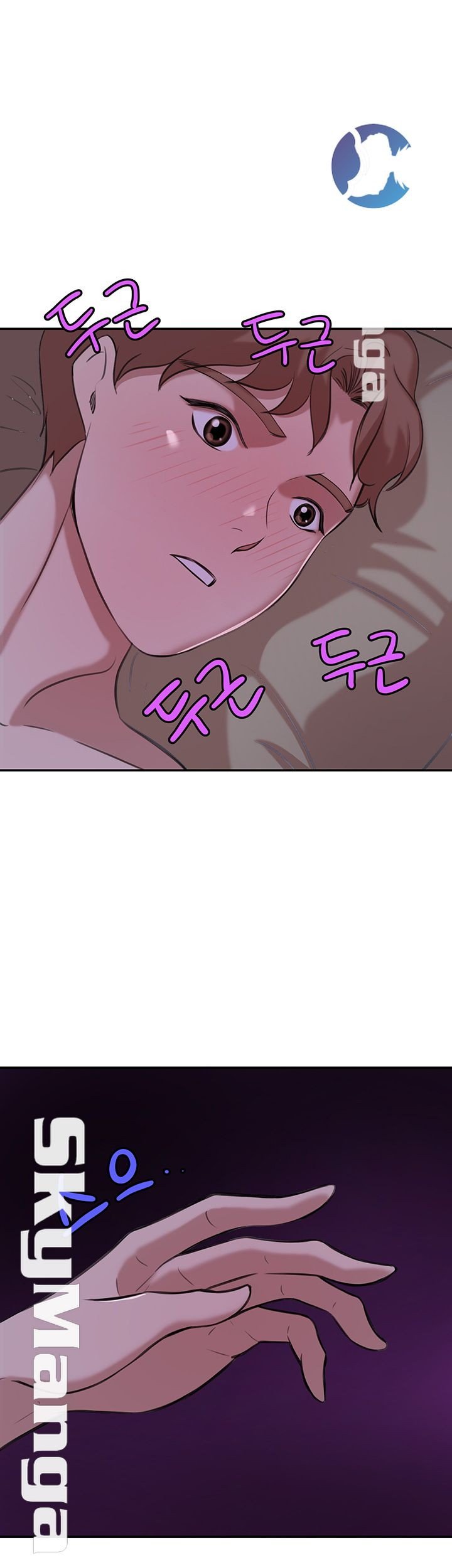 Puberty - Chapter 17 55