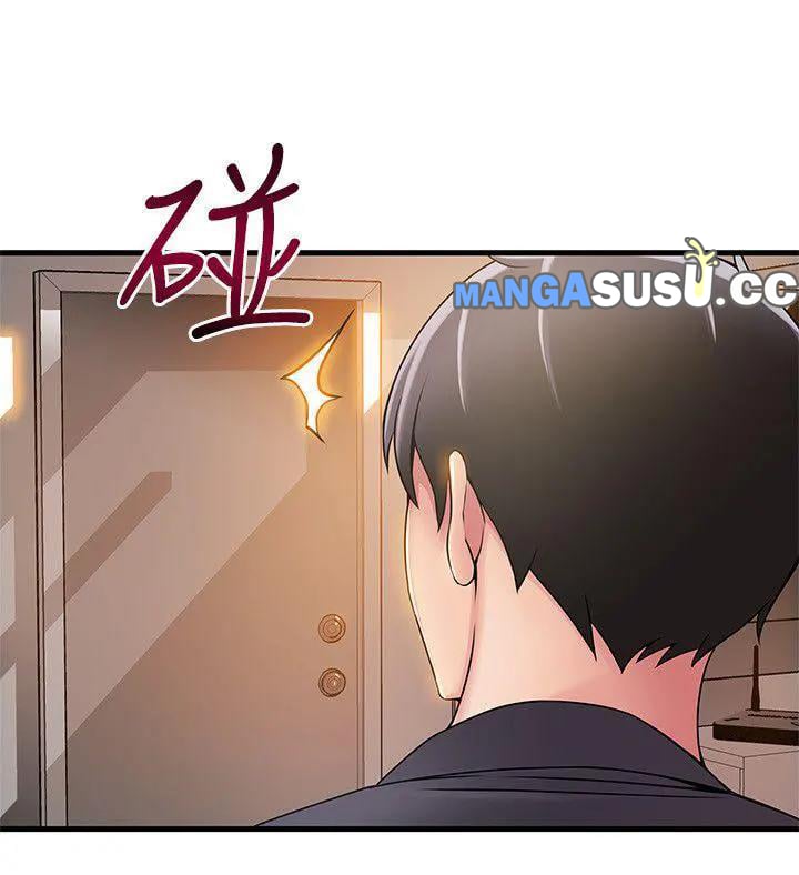 Weak Point (Husky Team) - Chapter 17 18
