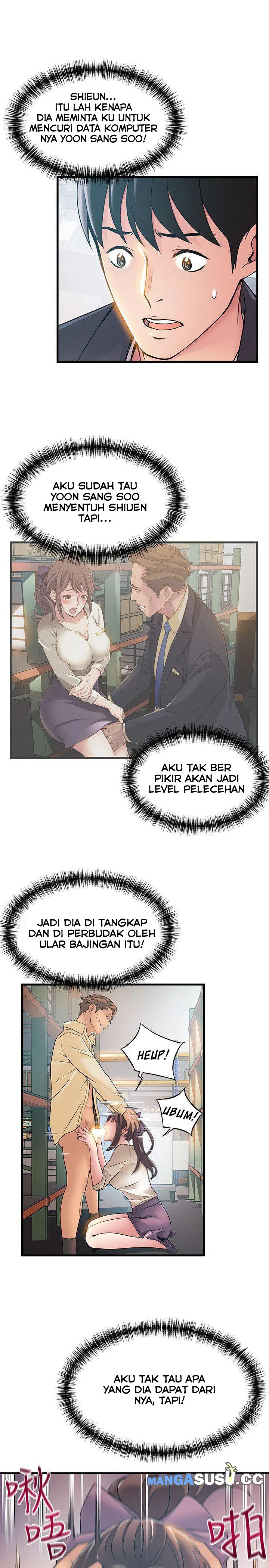 Weak Point (Husky Team) - Chapter 17 30