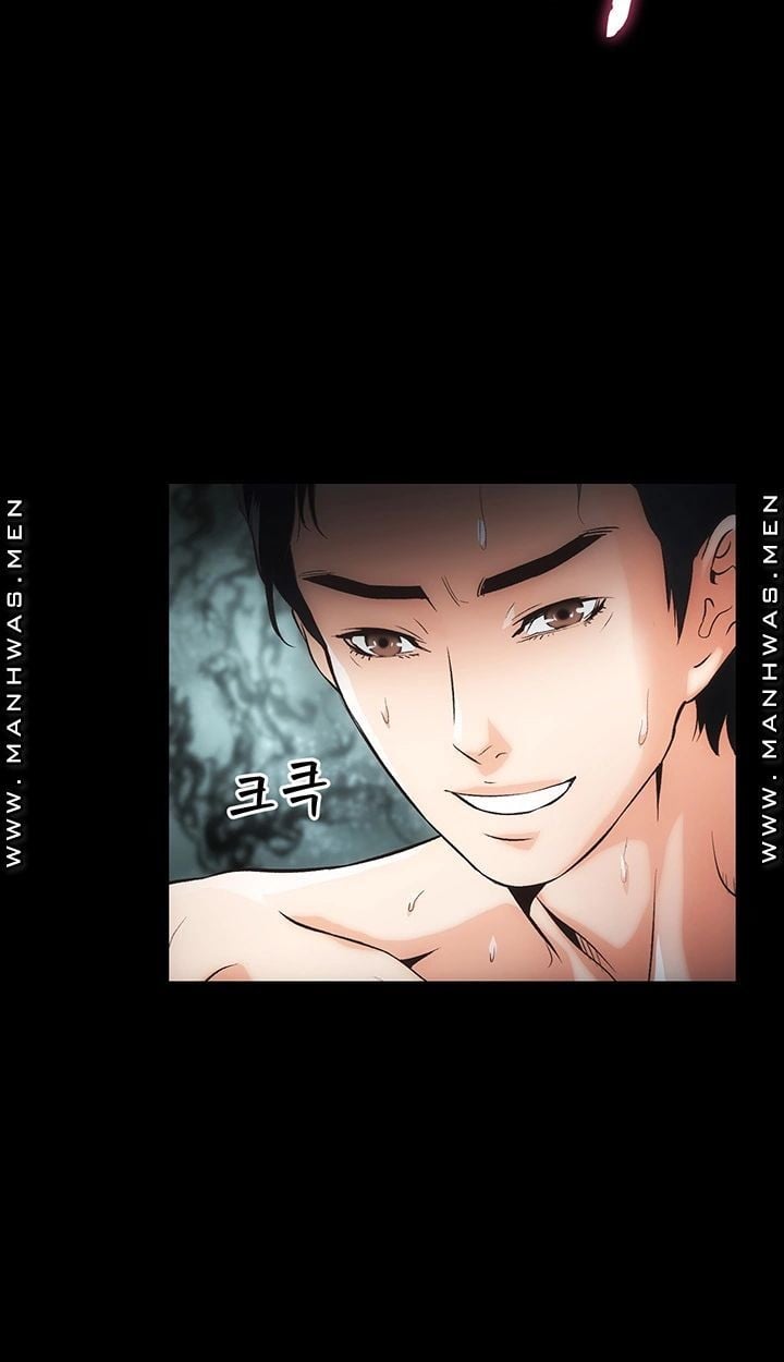 Neighboring House Seonggeun - Chapter 17 23