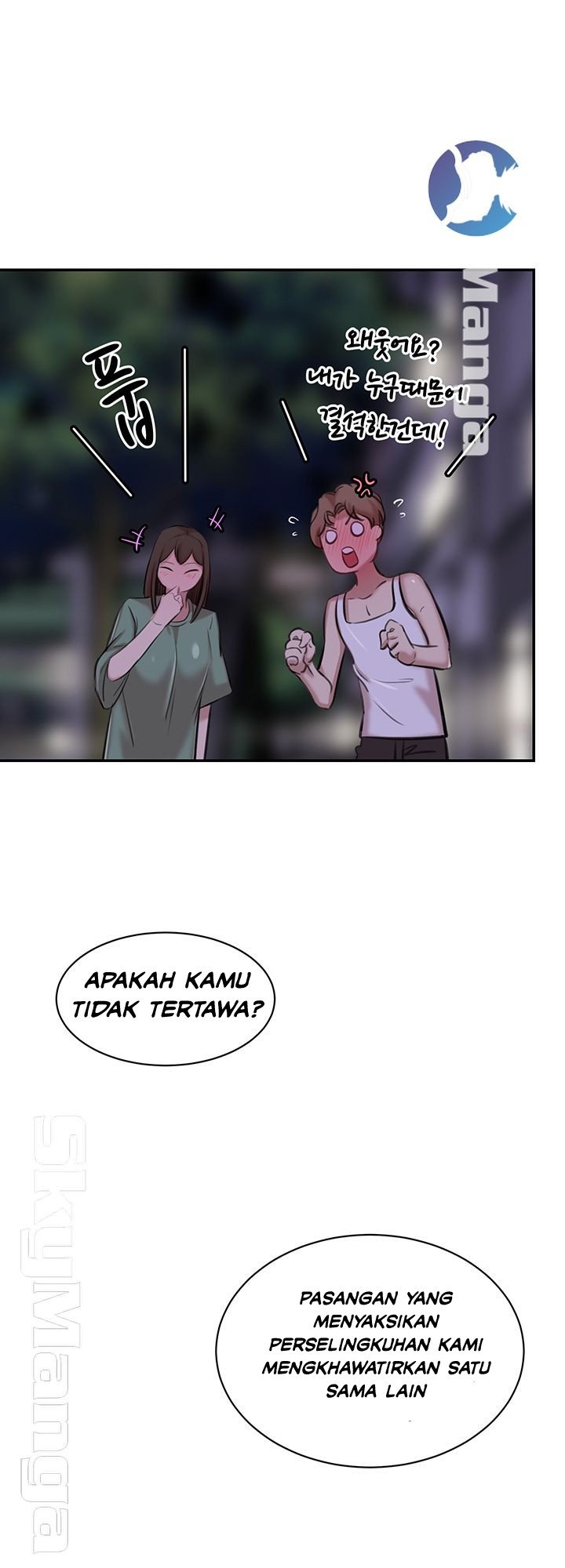 Puberty - Chapter 17 44