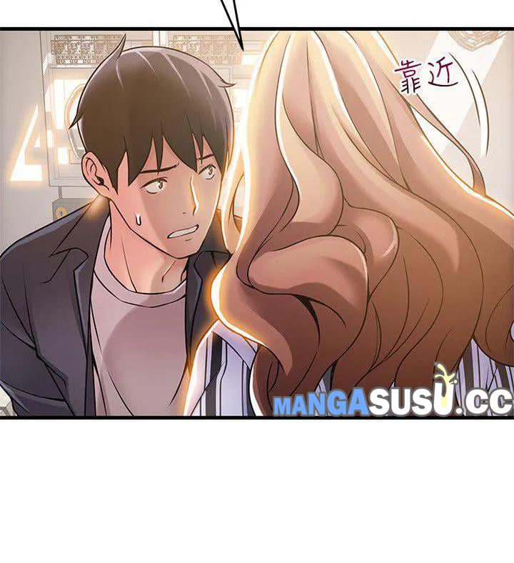 Weak Point (Husky Team) - Chapter 17 14