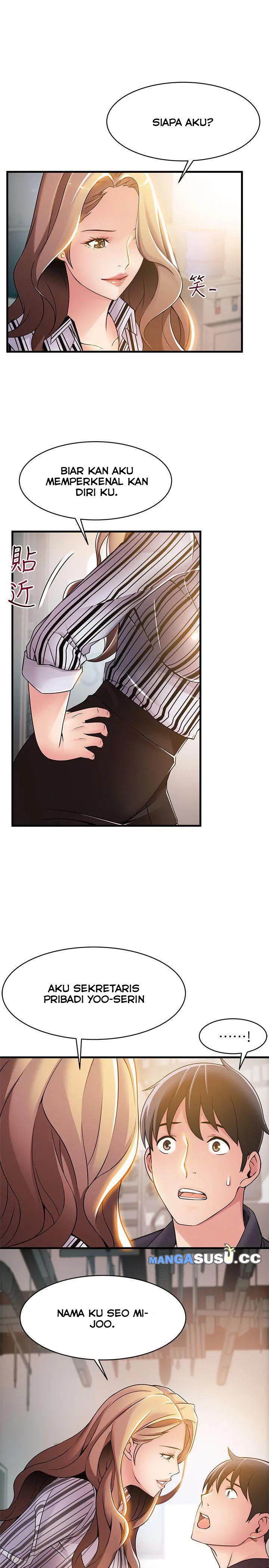 Weak Point (Husky Team) - Chapter 17 5