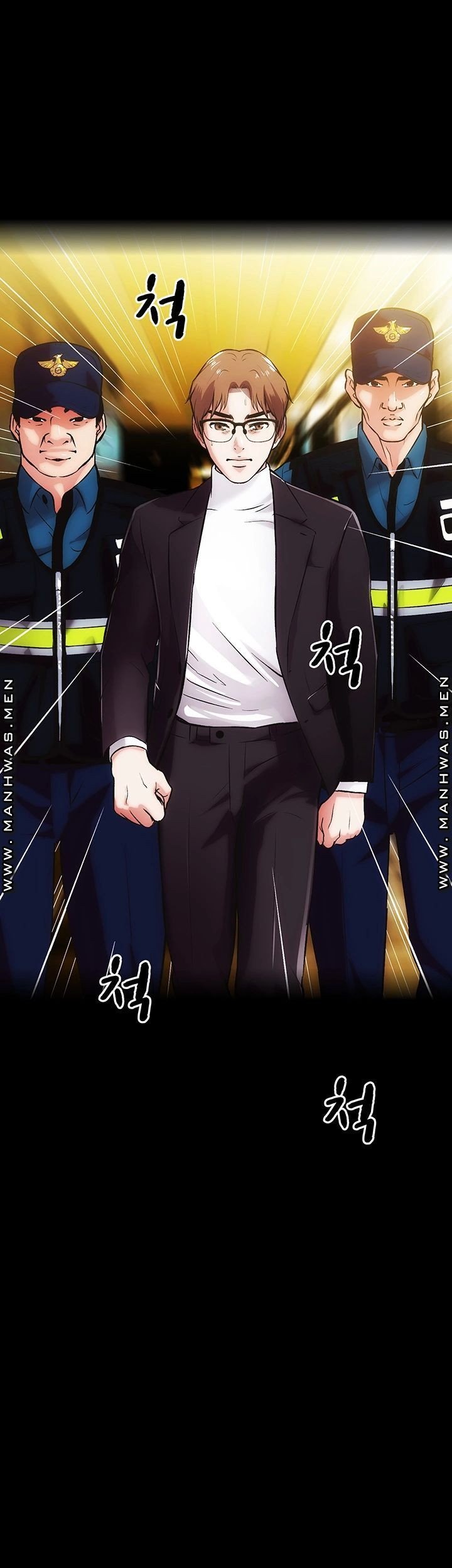 Neighboring House Seonggeun - Chapter 17 6