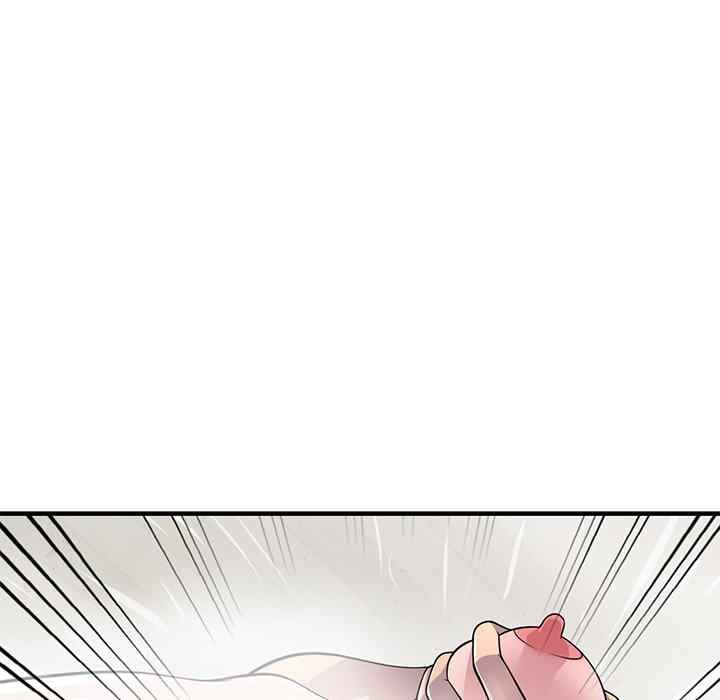A Stolen Taste - Chapter 21 65