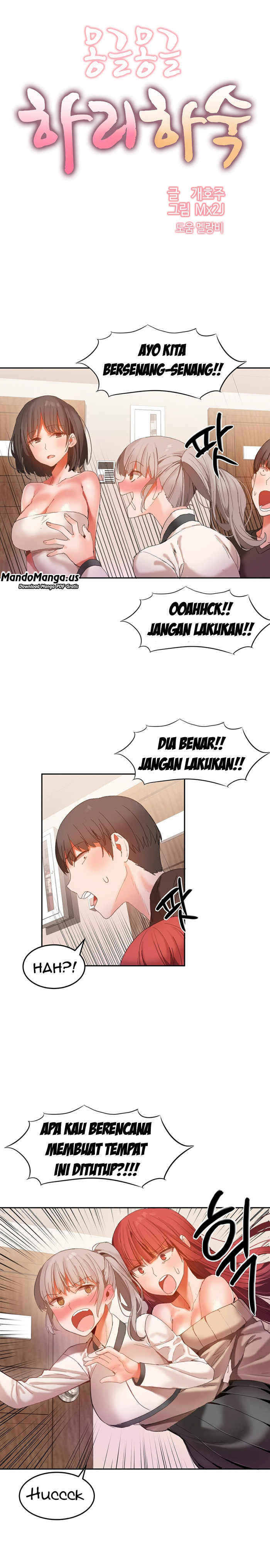 Hahri&#8217;s Lumpy Boardhouse - Chapter 21 1