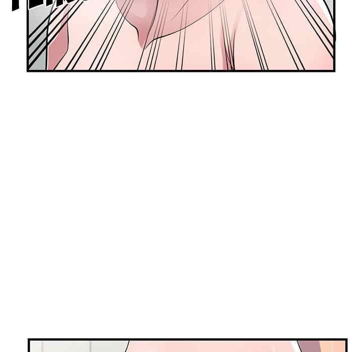 A Stolen Taste - Chapter 21 69