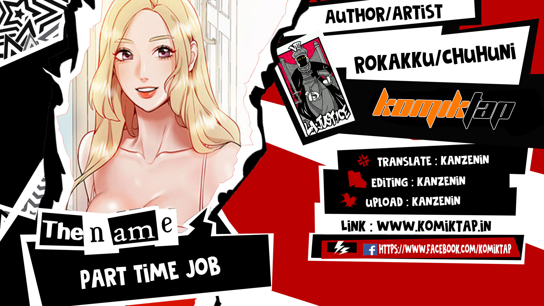 Part Time Job - Chapter 21 1