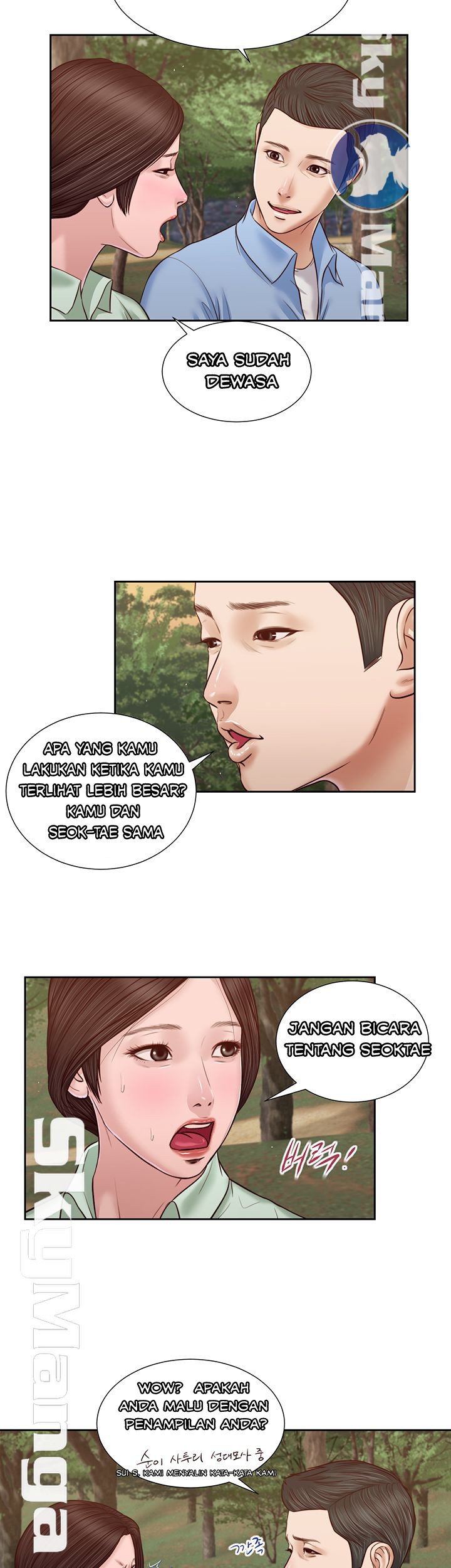 Concubine - Chapter 21 29