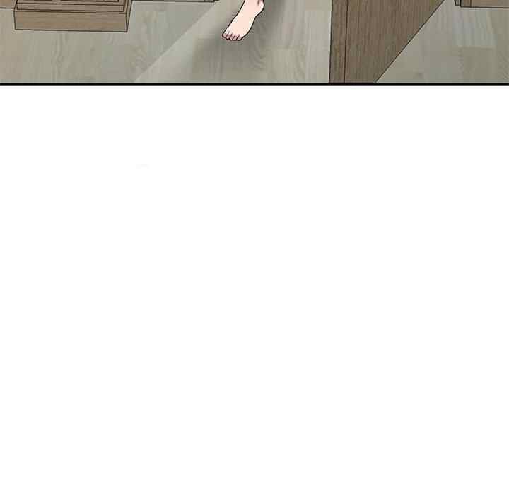 A Stolen Taste - Chapter 21 98