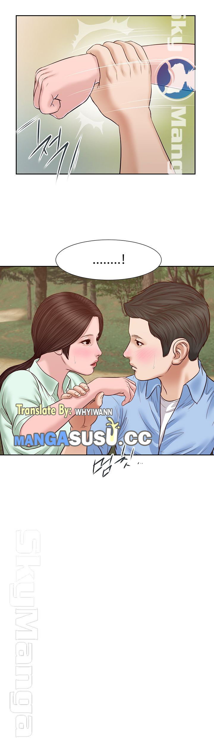 Concubine - Chapter 21 32