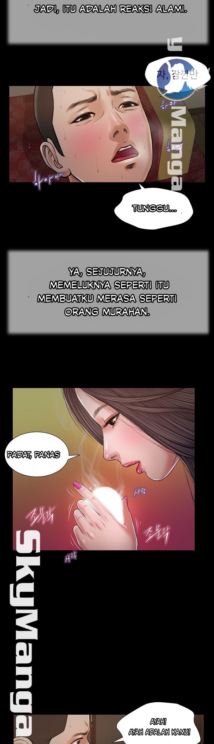Concubine - Chapter 21 18