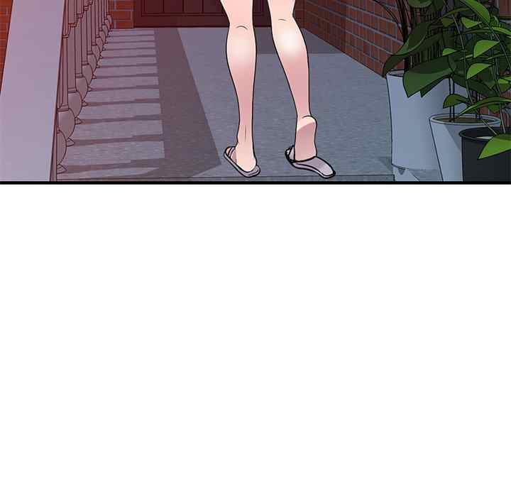 A Stolen Taste - Chapter 21 127
