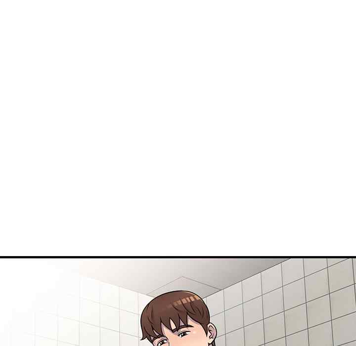 A Stolen Taste - Chapter 21 38