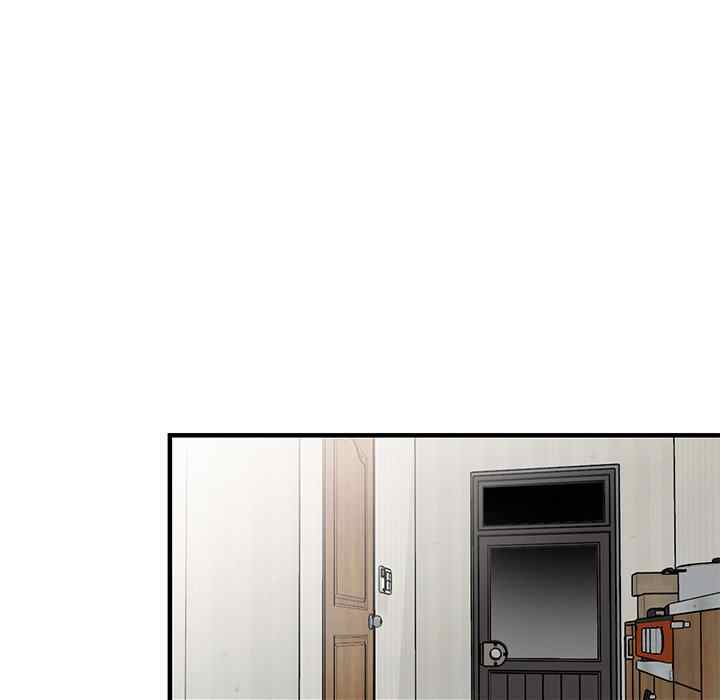 A Stolen Taste - Chapter 21 99