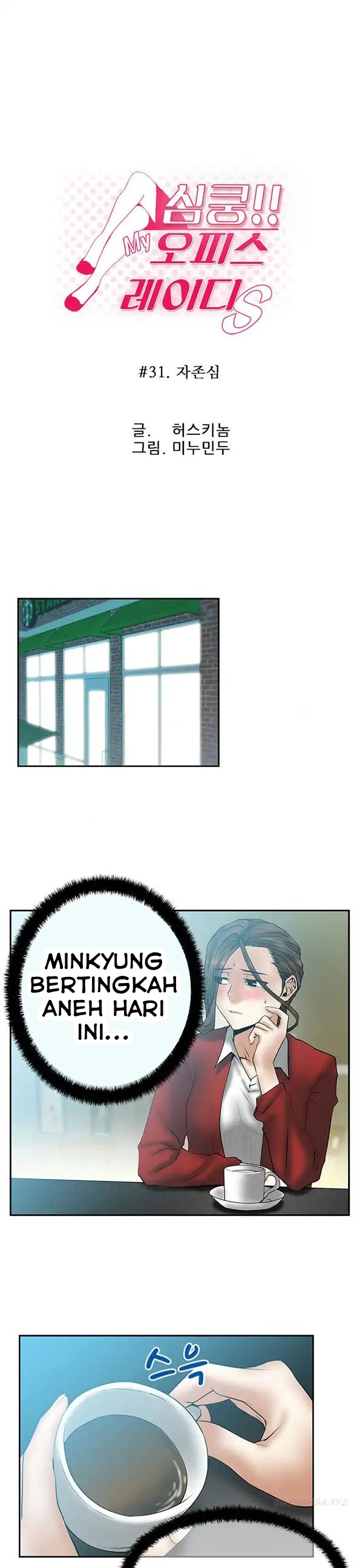My Office Ladies - Chapter 31 1