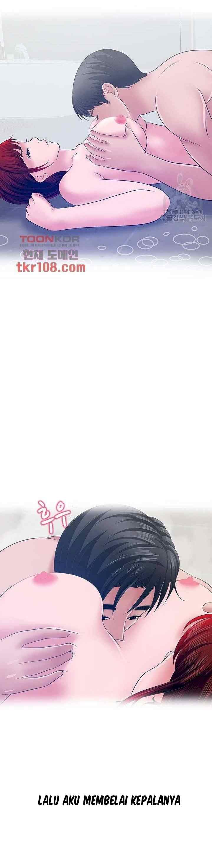 A Vulgar Wife - Chapter 31 14