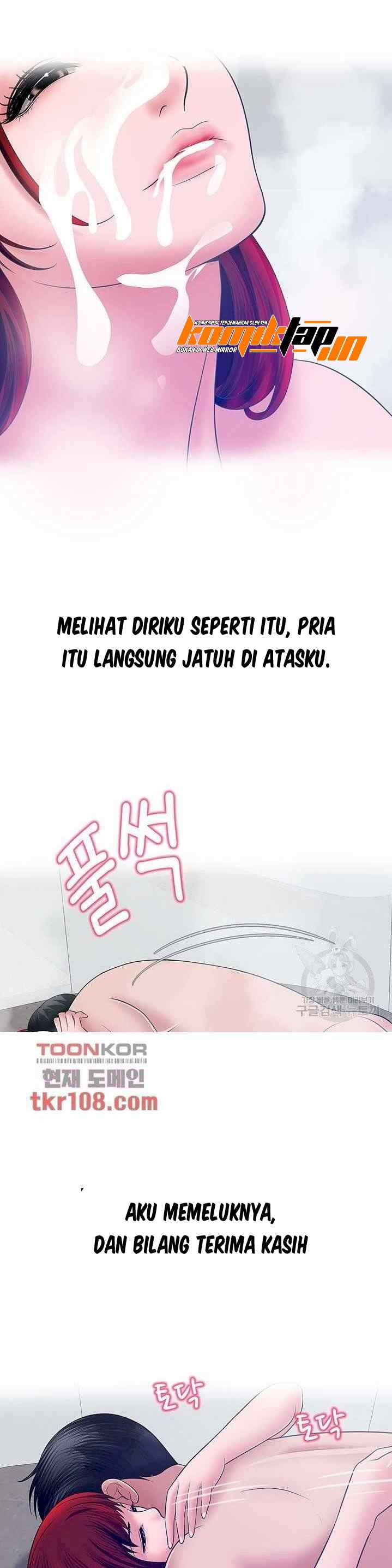 A Vulgar Wife - Chapter 31 11