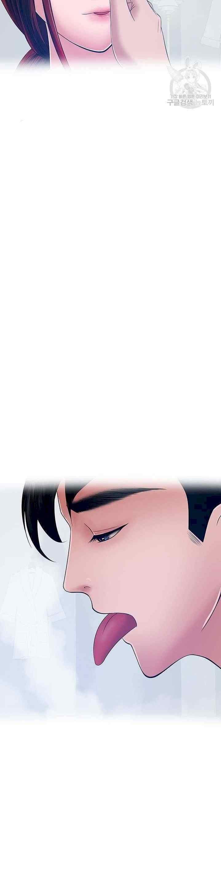 A Vulgar Wife - Chapter 31 17