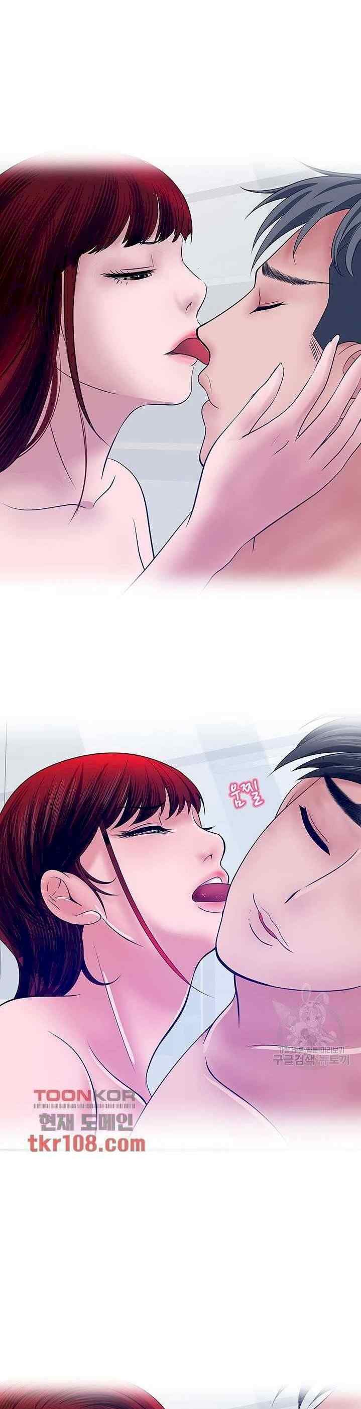 A Vulgar Wife - Chapter 31 19