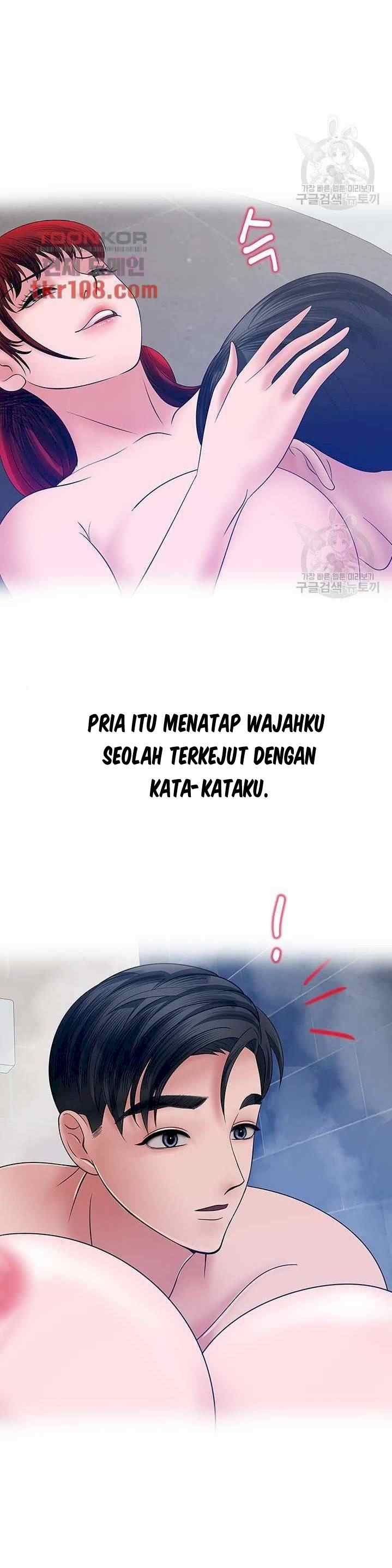 A Vulgar Wife - Chapter 31 15