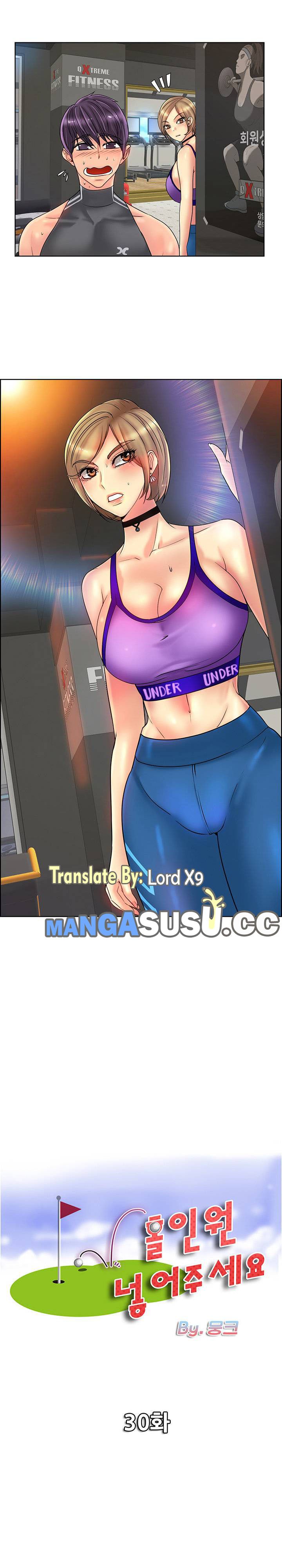 Hole in One - Chapter 31 3