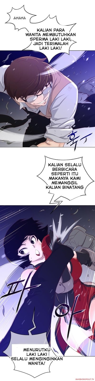 Perfect Half - Chapter 31 17