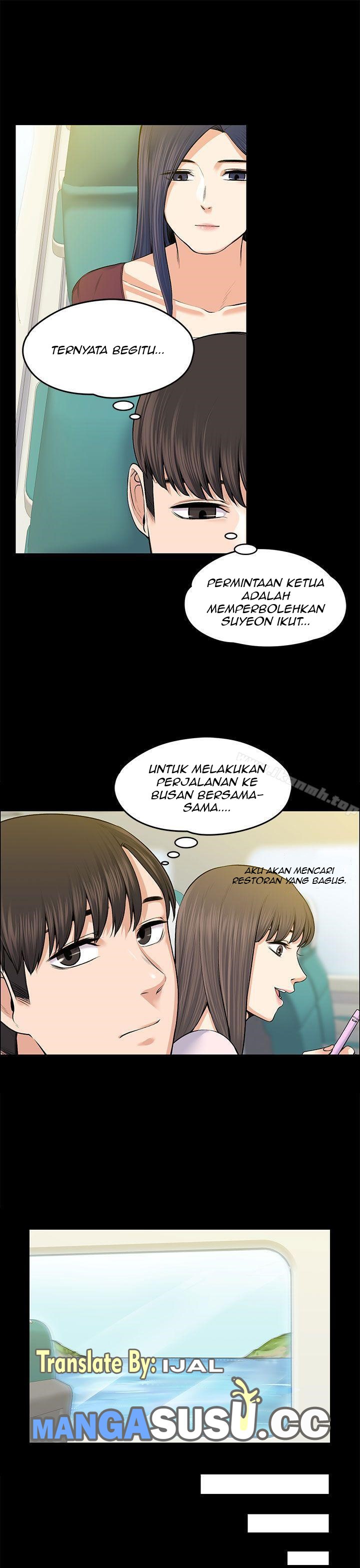 Boss Wife - Chapter 19 15