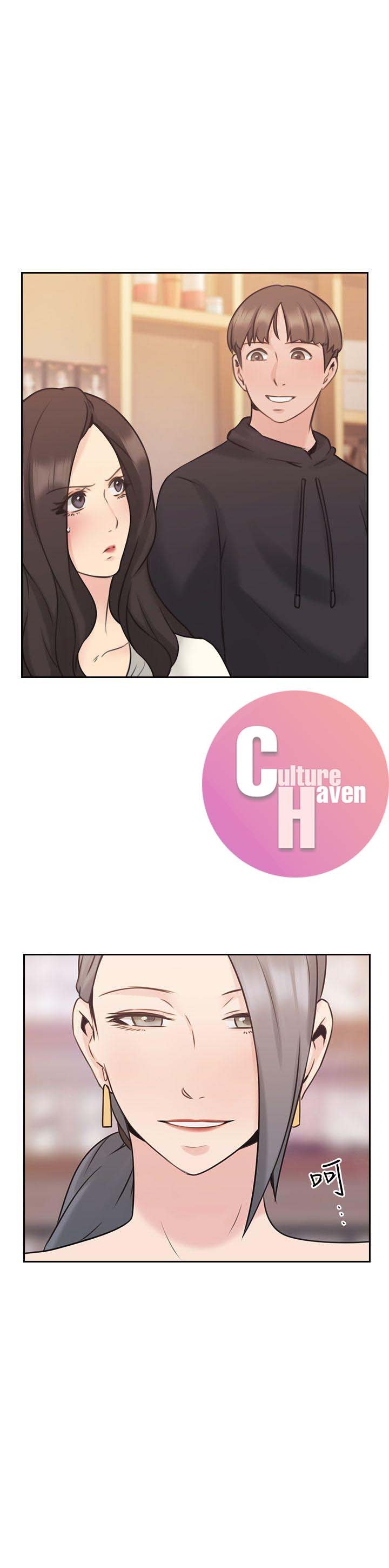 Teacher, Long Time No See - Chapter 19 25