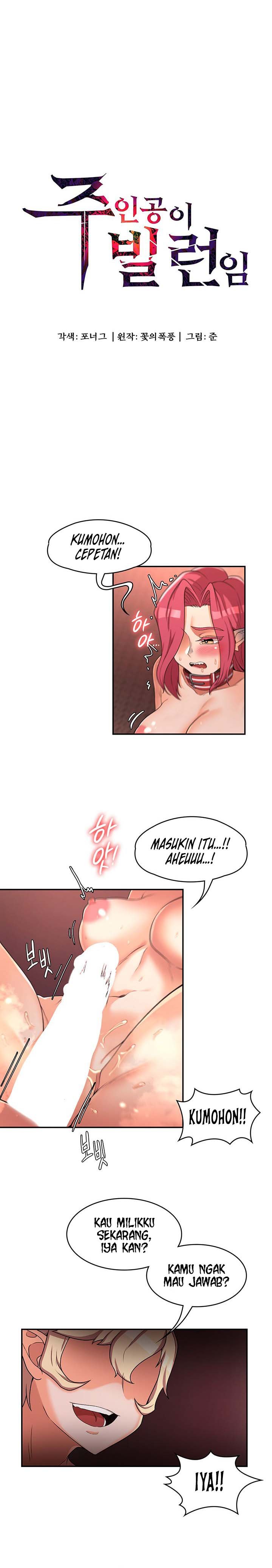 The Main Character is the Villain - Chapter 19 2