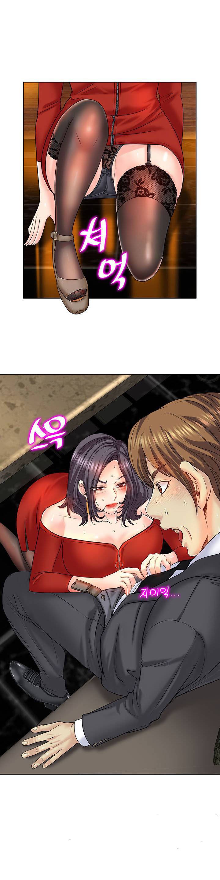Hole in One - Chapter 19 6